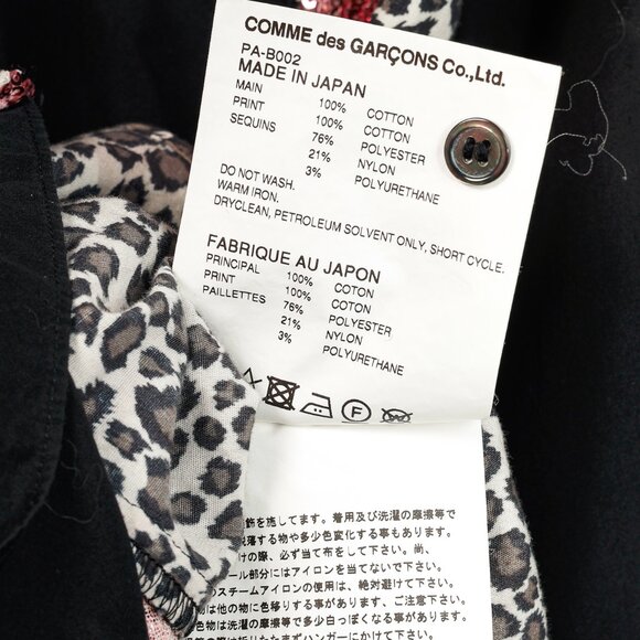 Comme des Garcons Homme Plus SS/18 Black Leopard & Sequin-Trim Shirt - Picture 13 of 14